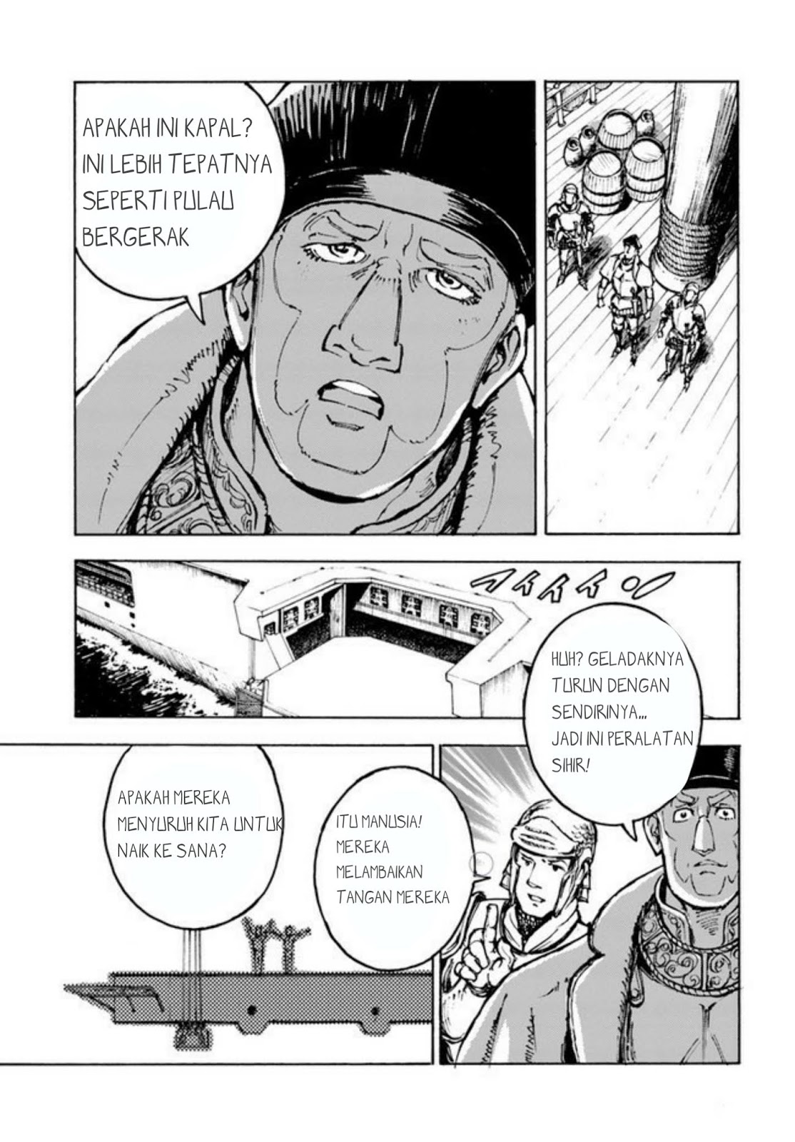 image-komik-nihonkoku-shoukan-chapter-1-20/42