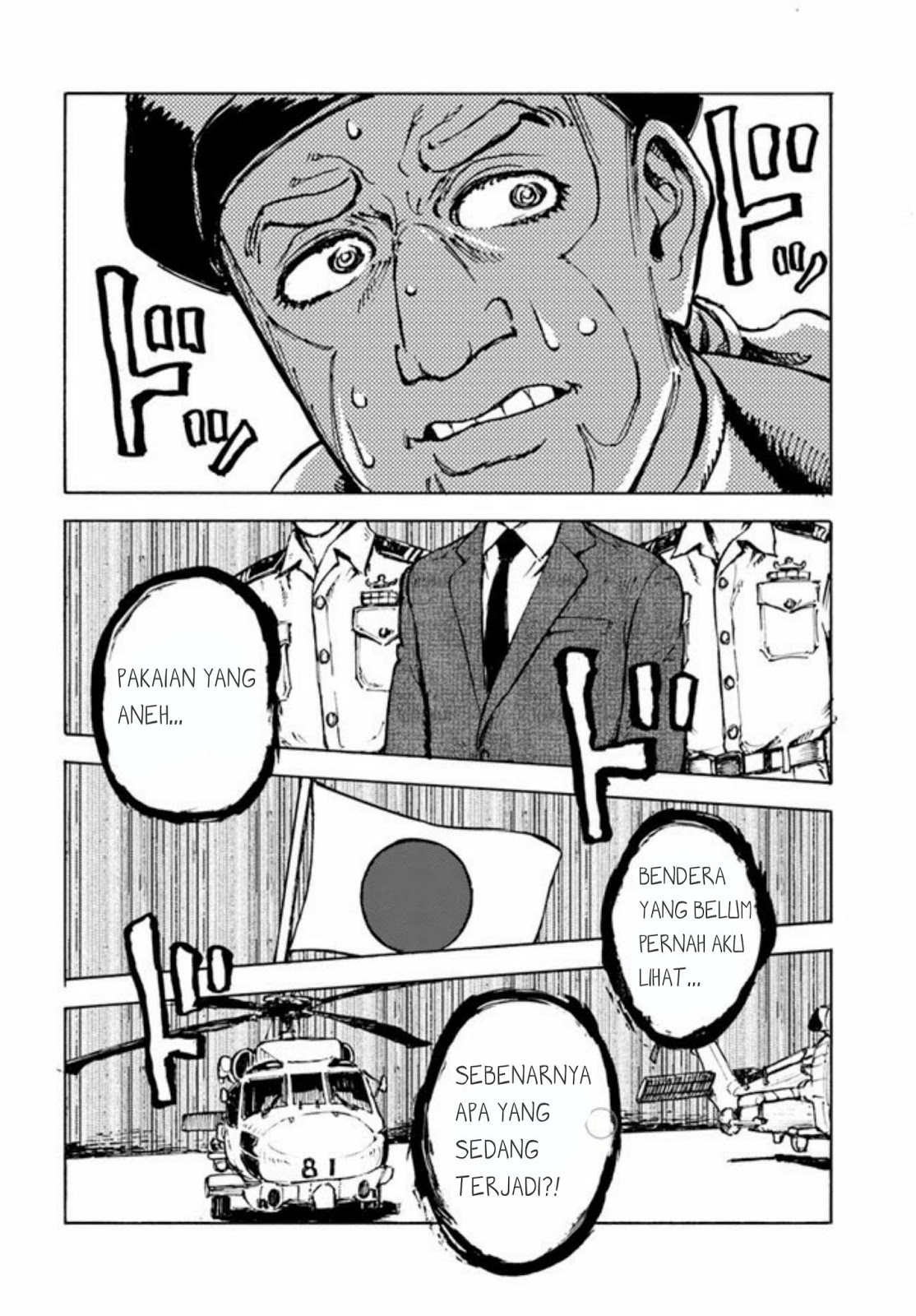 image-komik-nihonkoku-shoukan-chapter-1-22/42