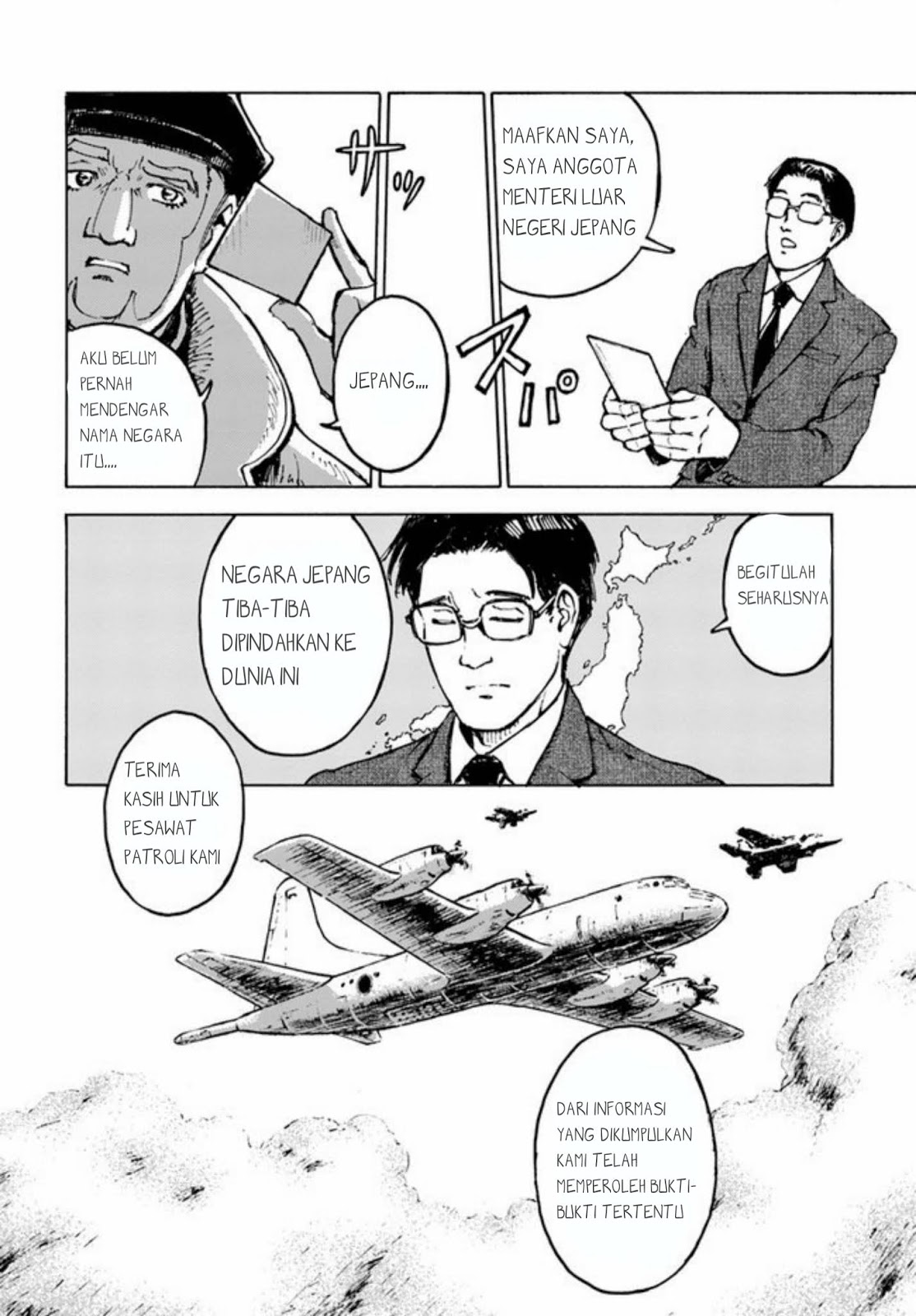 image-komik-nihonkoku-shoukan-chapter-1-24/42