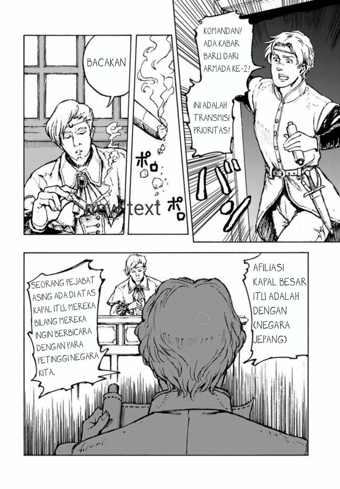 image-komik-nihonkoku-shoukan-chapter-1-26/42
