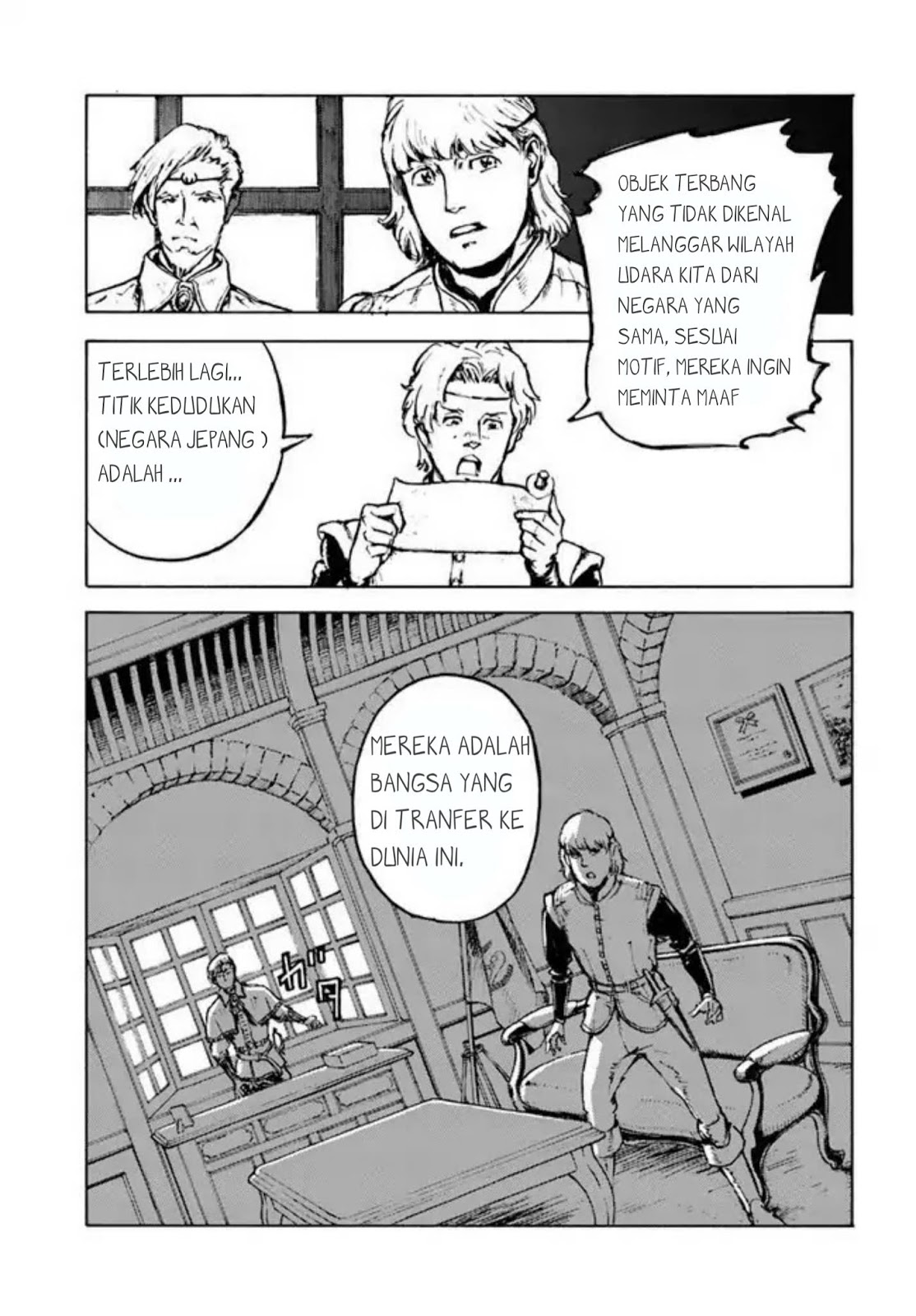image-komik-nihonkoku-shoukan-chapter-1-27/42