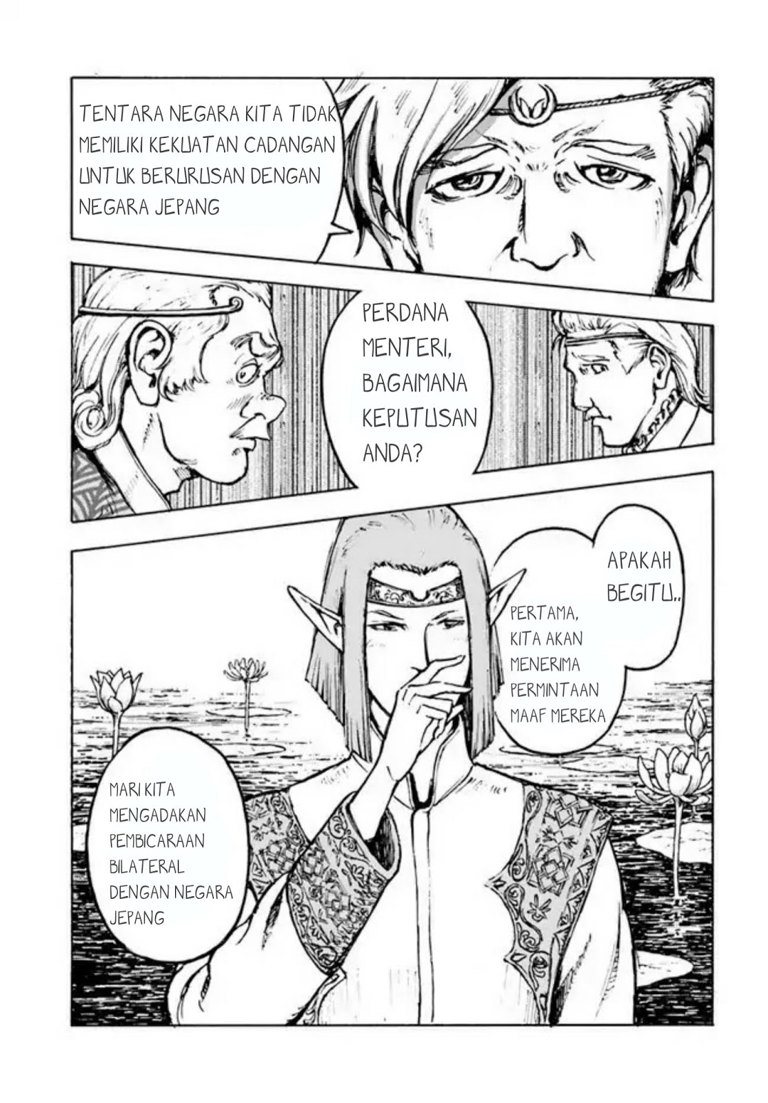 image-komik-nihonkoku-shoukan-chapter-1-33/42