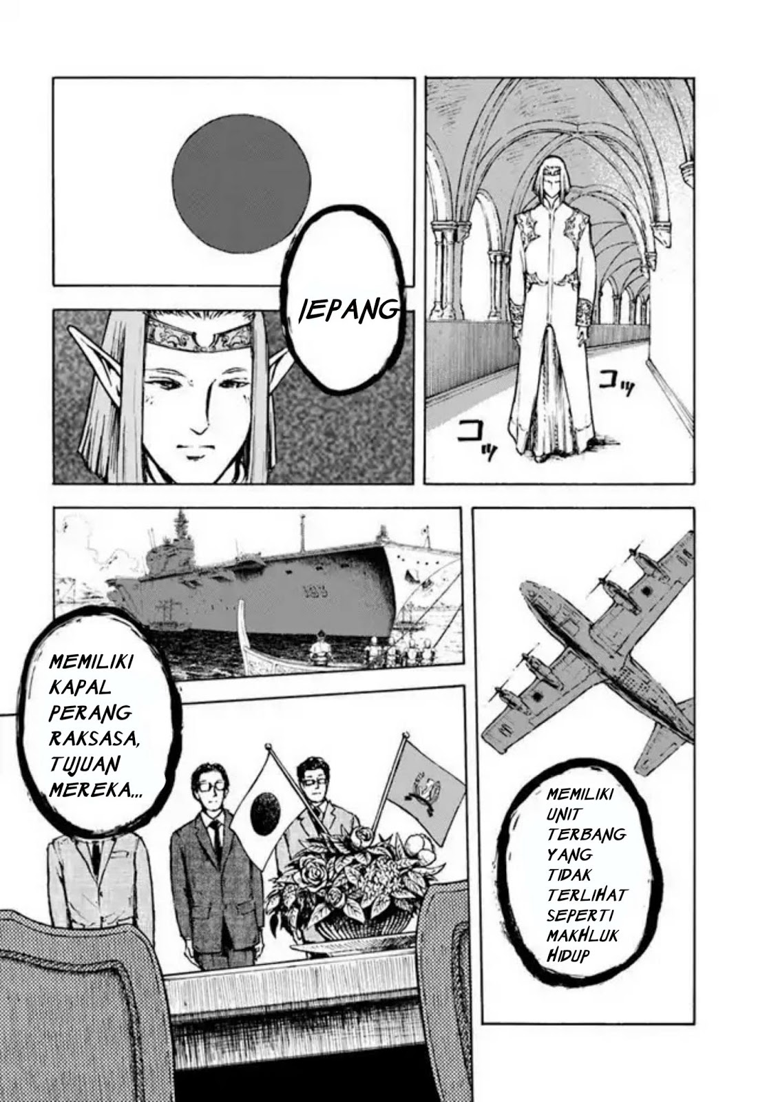 image-komik-nihonkoku-shoukan-chapter-1-34/42
