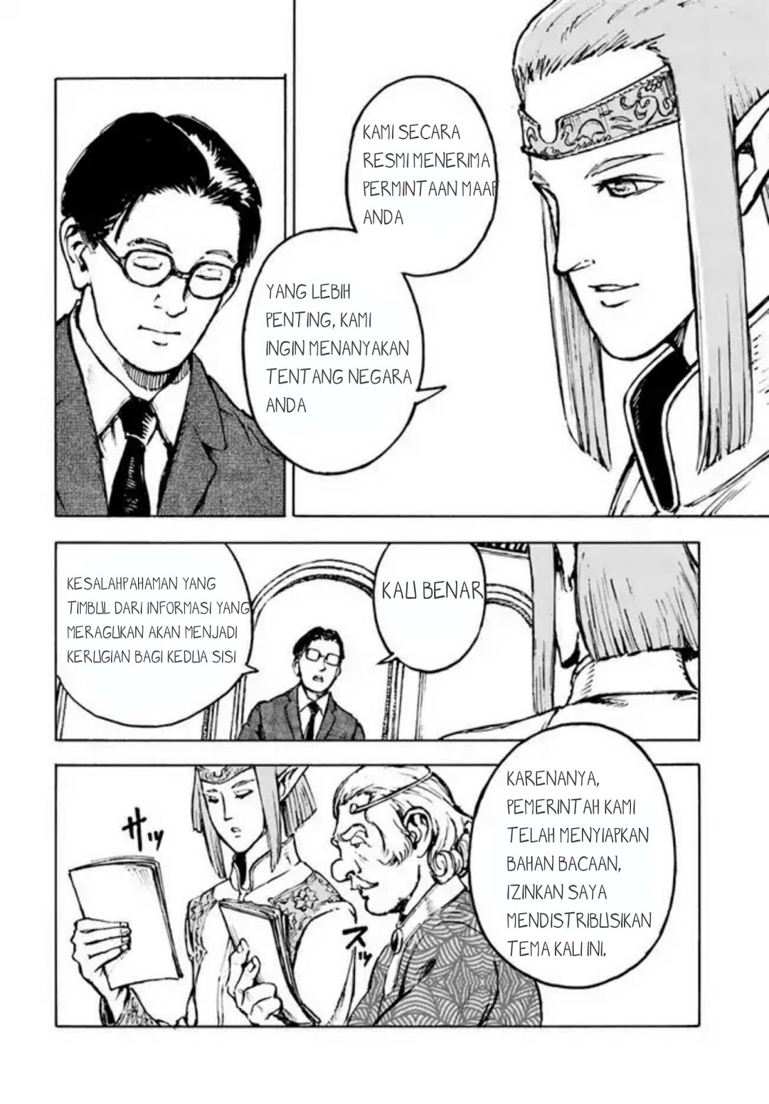 image-komik-nihonkoku-shoukan-chapter-1-36/42