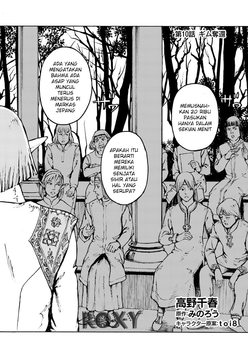 image-komik-nihonkoku-shoukan-chapter-10-2/37