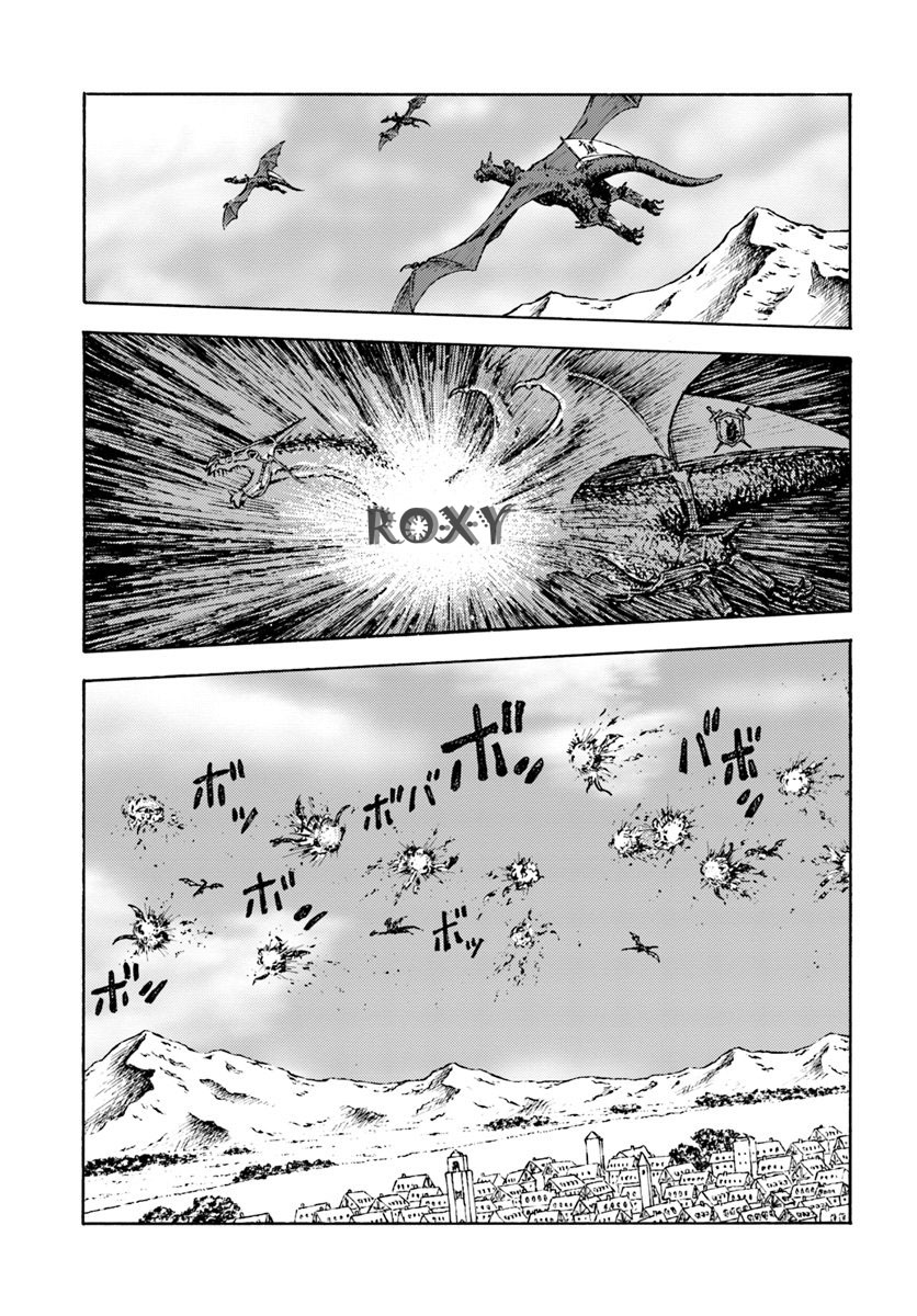 image-komik-nihonkoku-shoukan-chapter-10-19/37