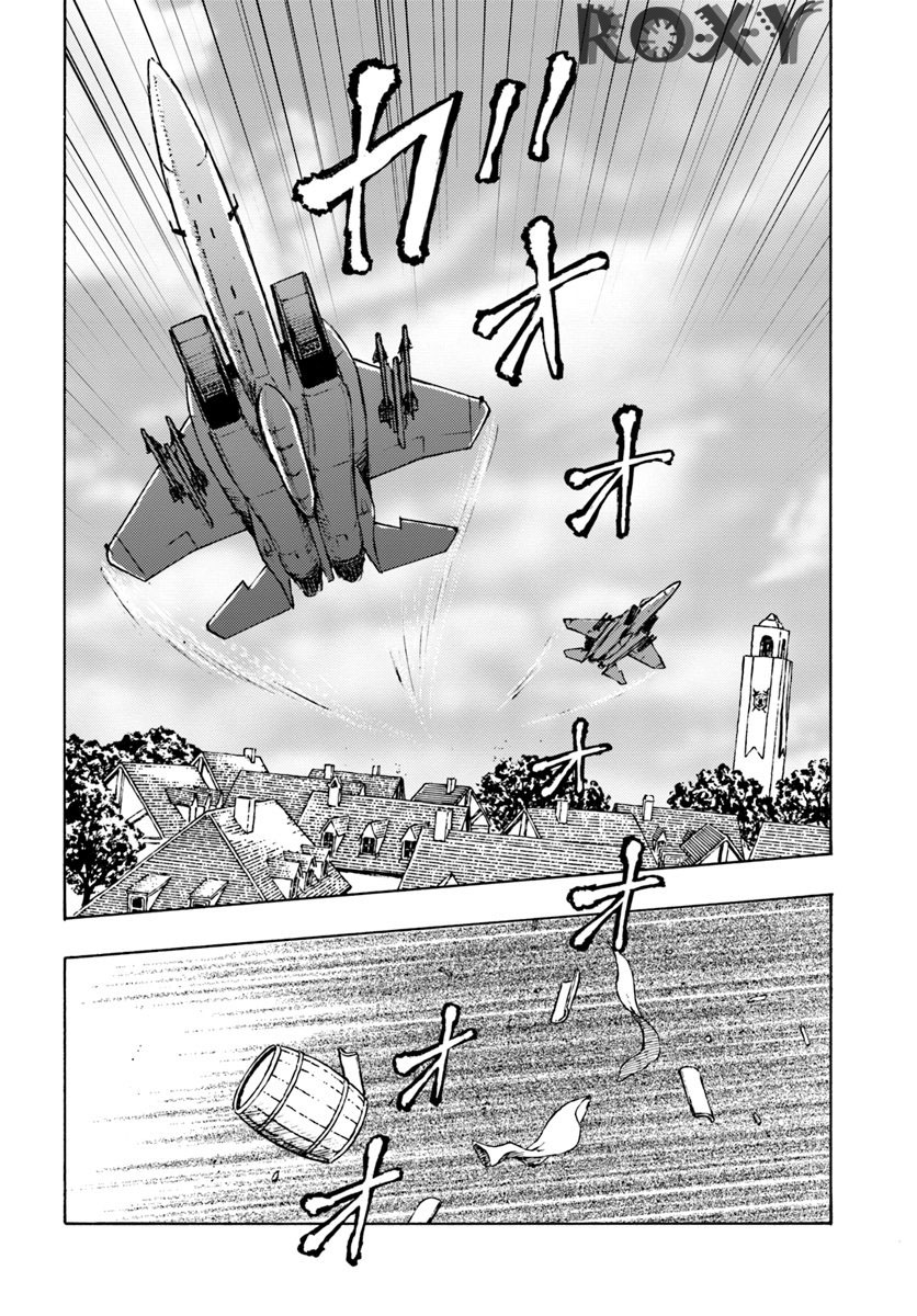 image-komik-nihonkoku-shoukan-chapter-10-24/37