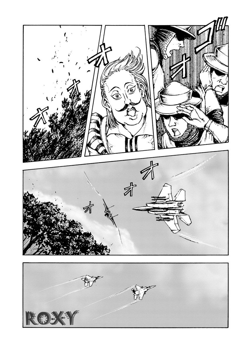 image-komik-nihonkoku-shoukan-chapter-10-25/37