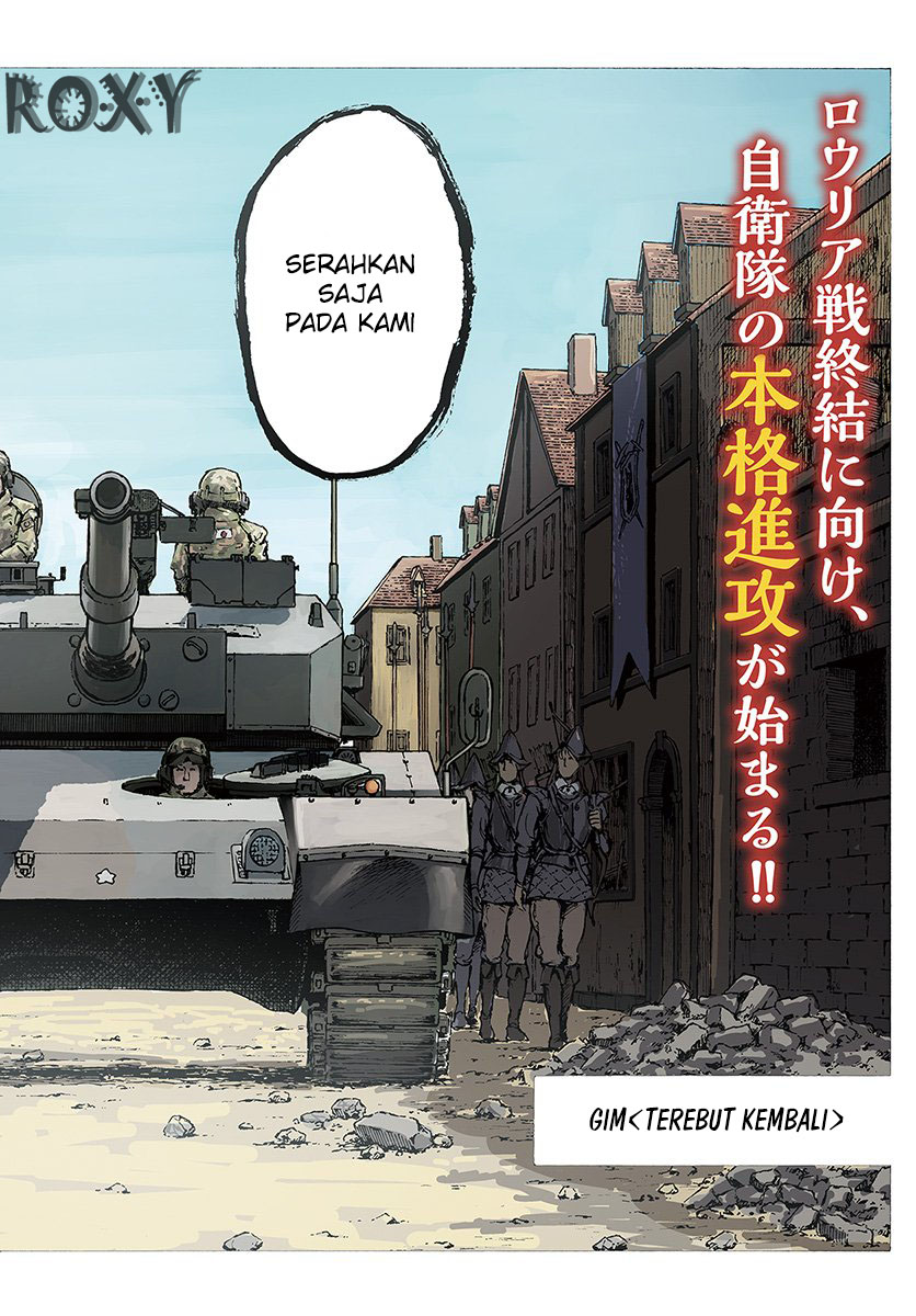 image-komik-nihonkoku-shoukan-chapter-11-2/33