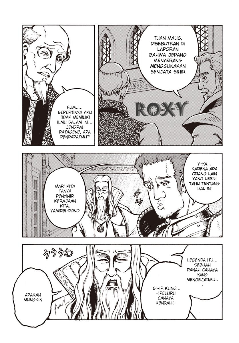 image-komik-nihonkoku-shoukan-chapter-11-5/33