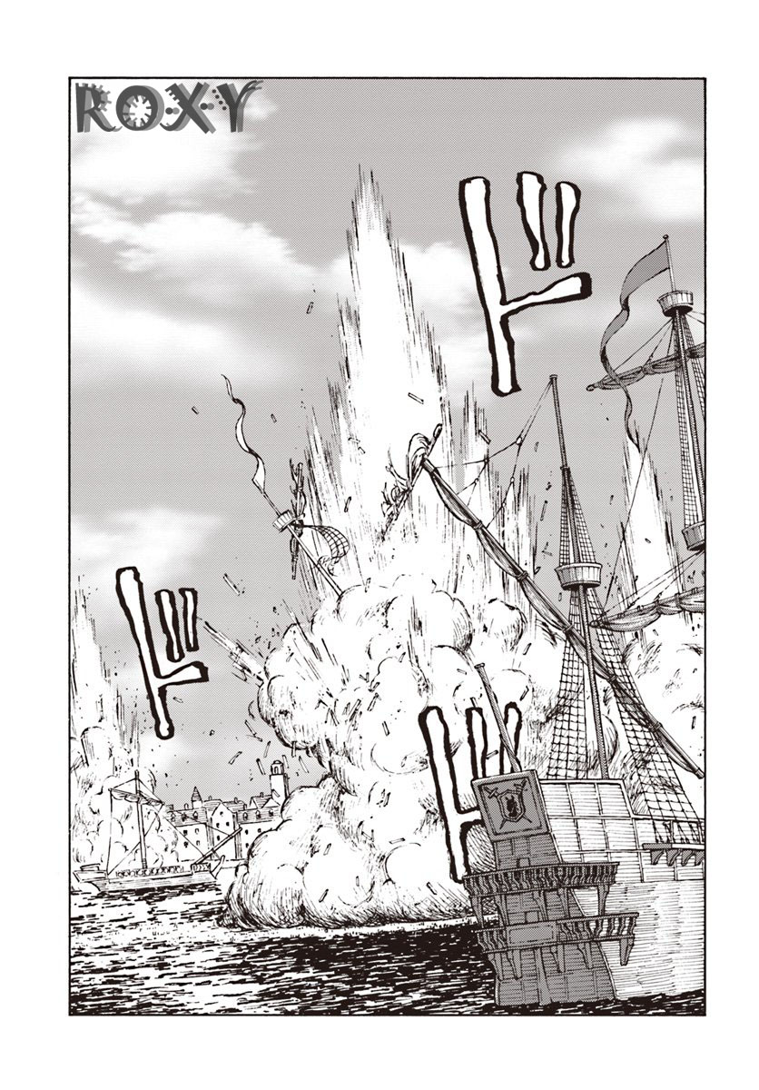 image-komik-nihonkoku-shoukan-chapter-11-15/33