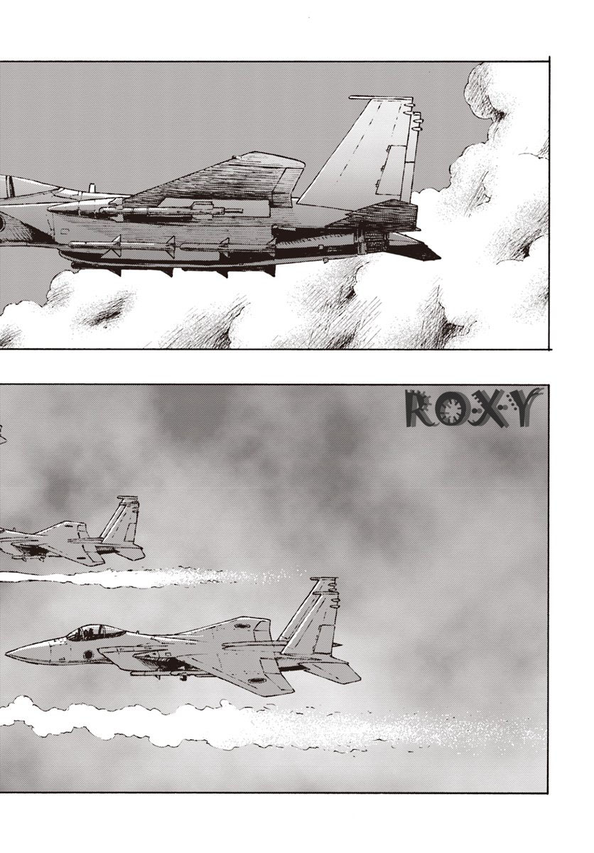 image-komik-nihonkoku-shoukan-chapter-11-26/33