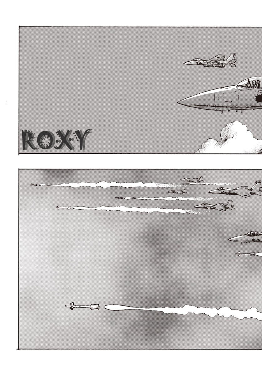 image-komik-nihonkoku-shoukan-chapter-11-27/33