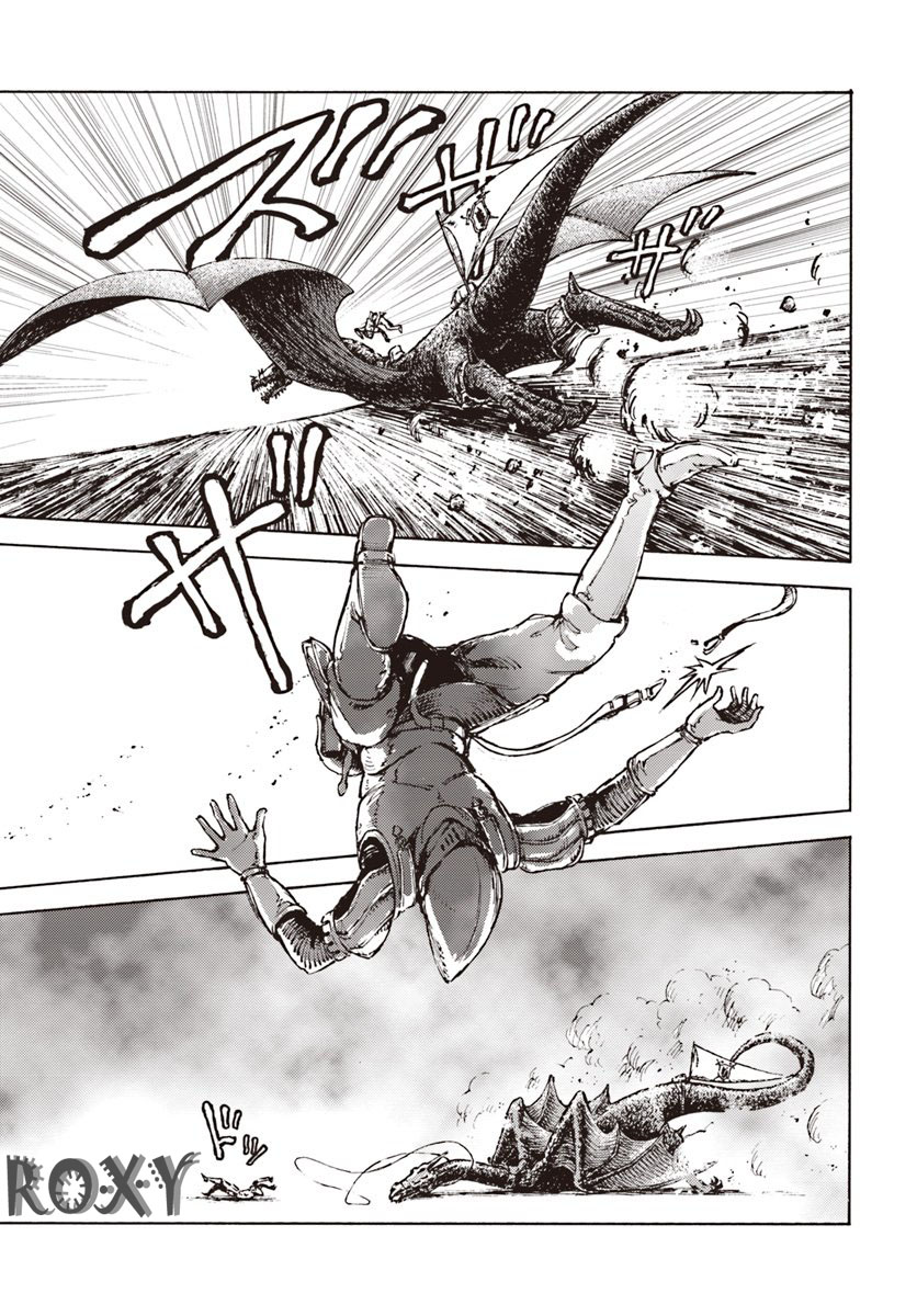 image-komik-nihonkoku-shoukan-chapter-11-31/33