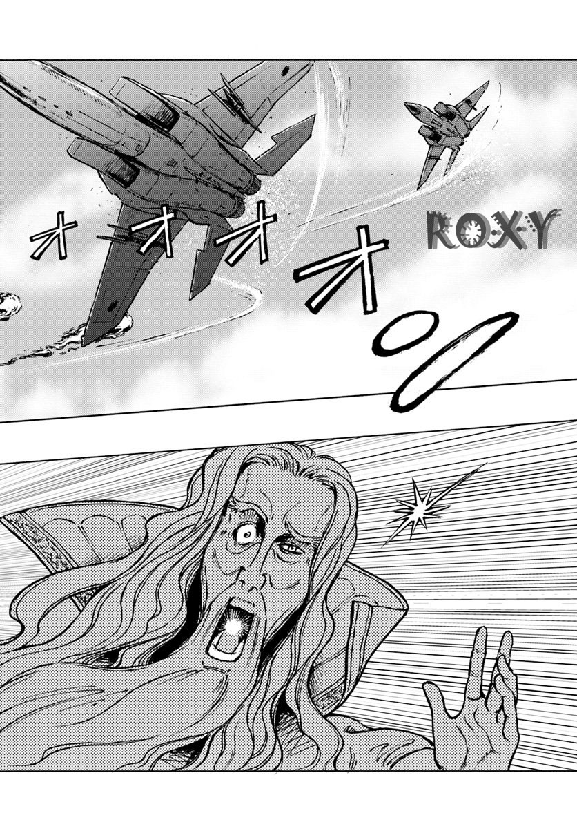 image-komik-nihonkoku-shoukan-chapter-12-10/30