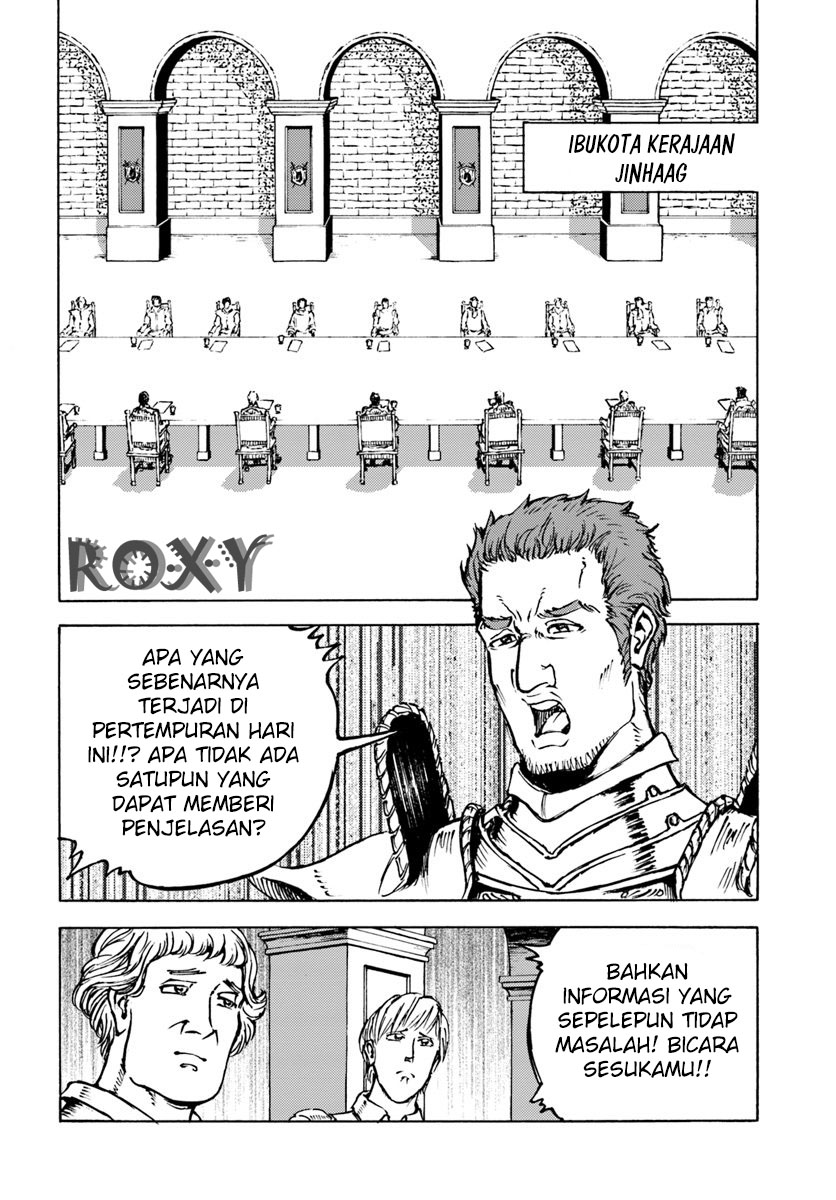 image-komik-nihonkoku-shoukan-chapter-12-23/30