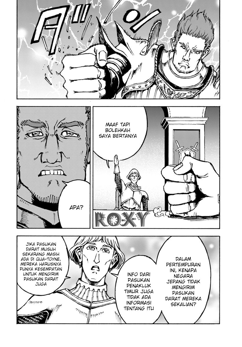 image-komik-nihonkoku-shoukan-chapter-12-27/30