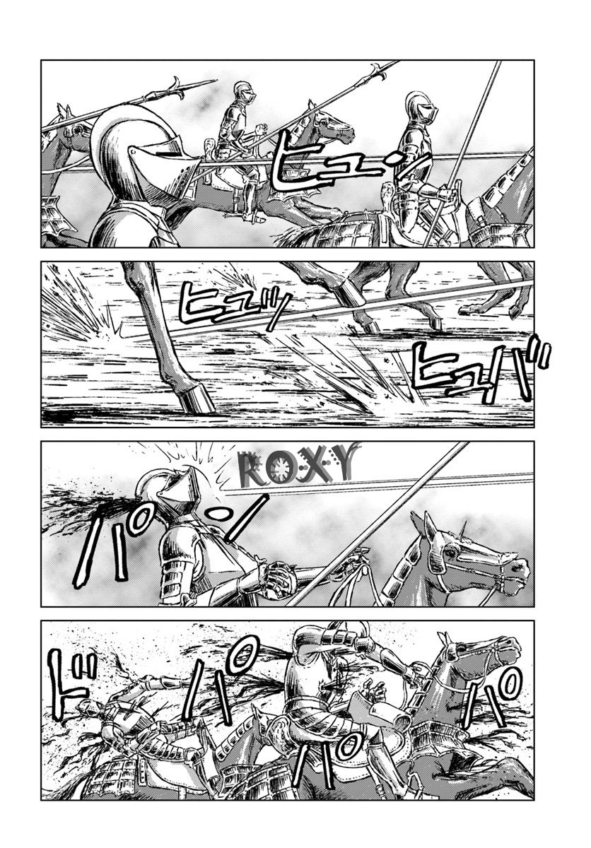 image-komik-nihonkoku-shoukan-chapter-13-19/27