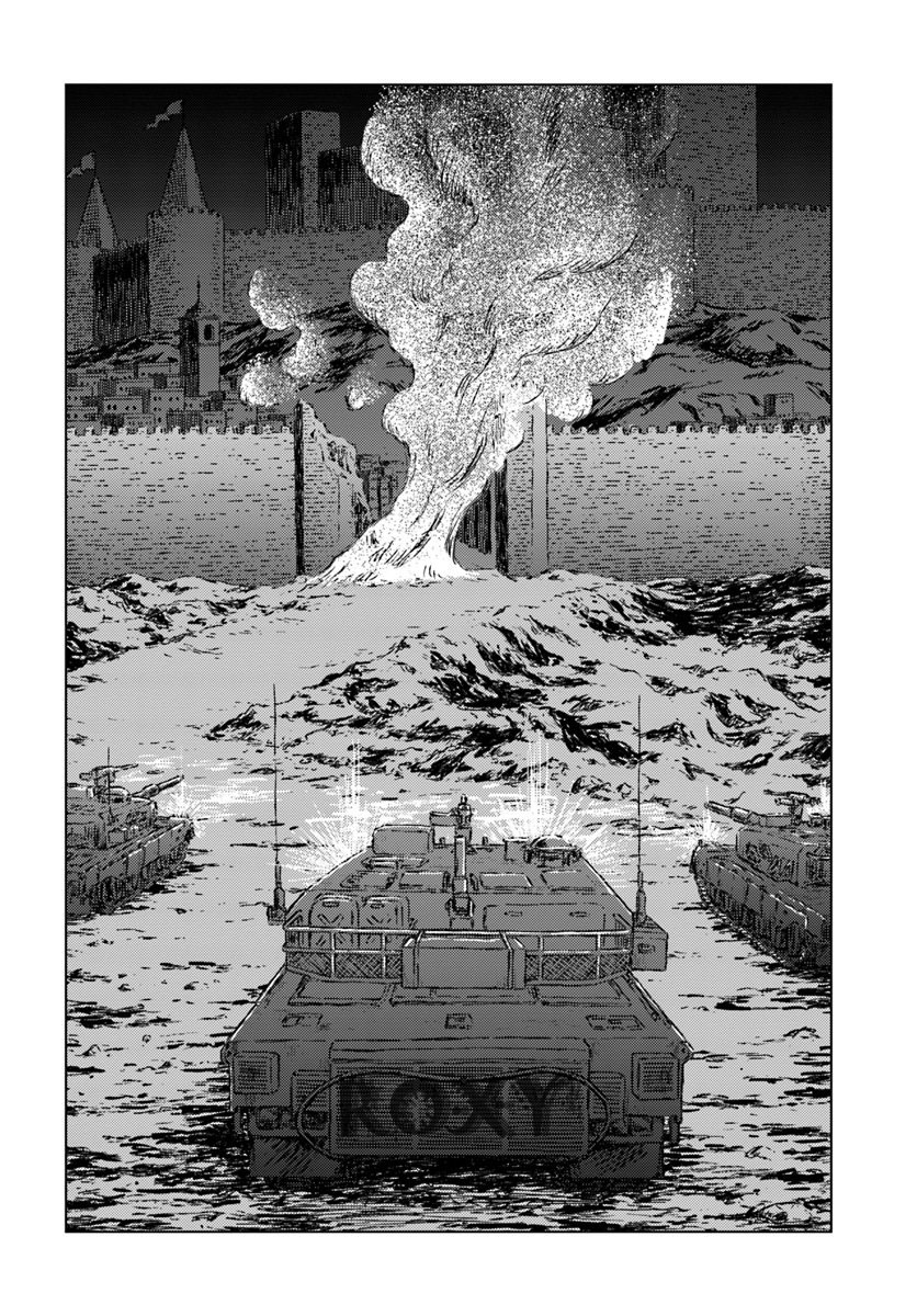 image-komik-nihonkoku-shoukan-chapter-15-3/19