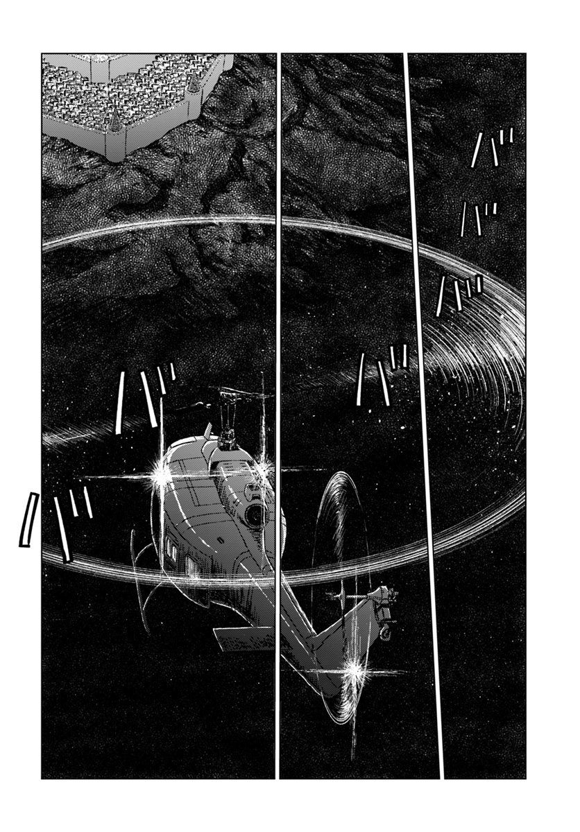 image-komik-nihonkoku-shoukan-chapter-15-14/19