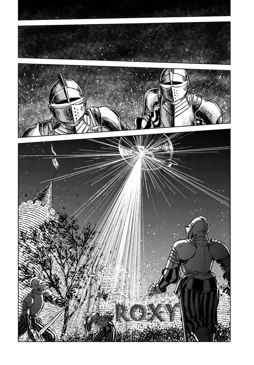 image-komik-nihonkoku-shoukan-chapter-15-16/19