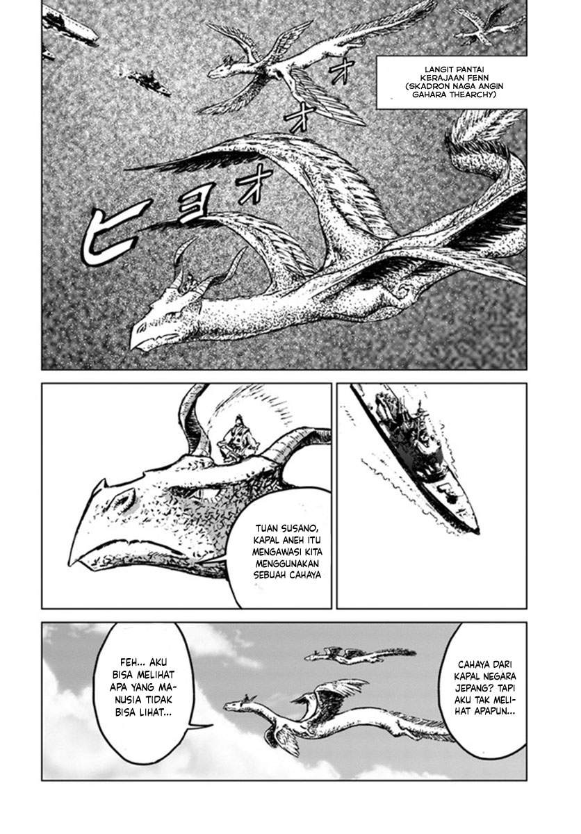 image-komik-nihonkoku-shoukan-chapter-19-19/31