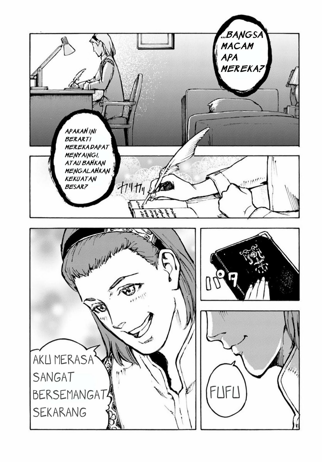 image-komik-nihonkoku-shoukan-chapter-2-9/29