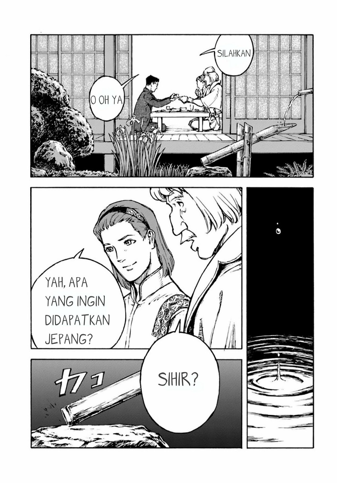 image-komik-nihonkoku-shoukan-chapter-2-27/29