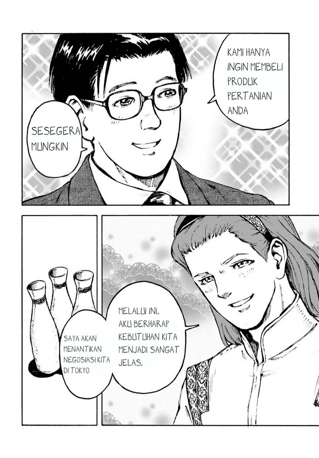 image-komik-nihonkoku-shoukan-chapter-2-28/29