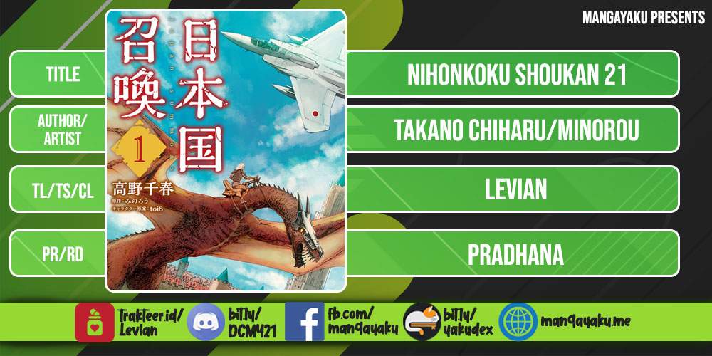 image-komik-nihonkoku-shoukan-chapter-21-0/28