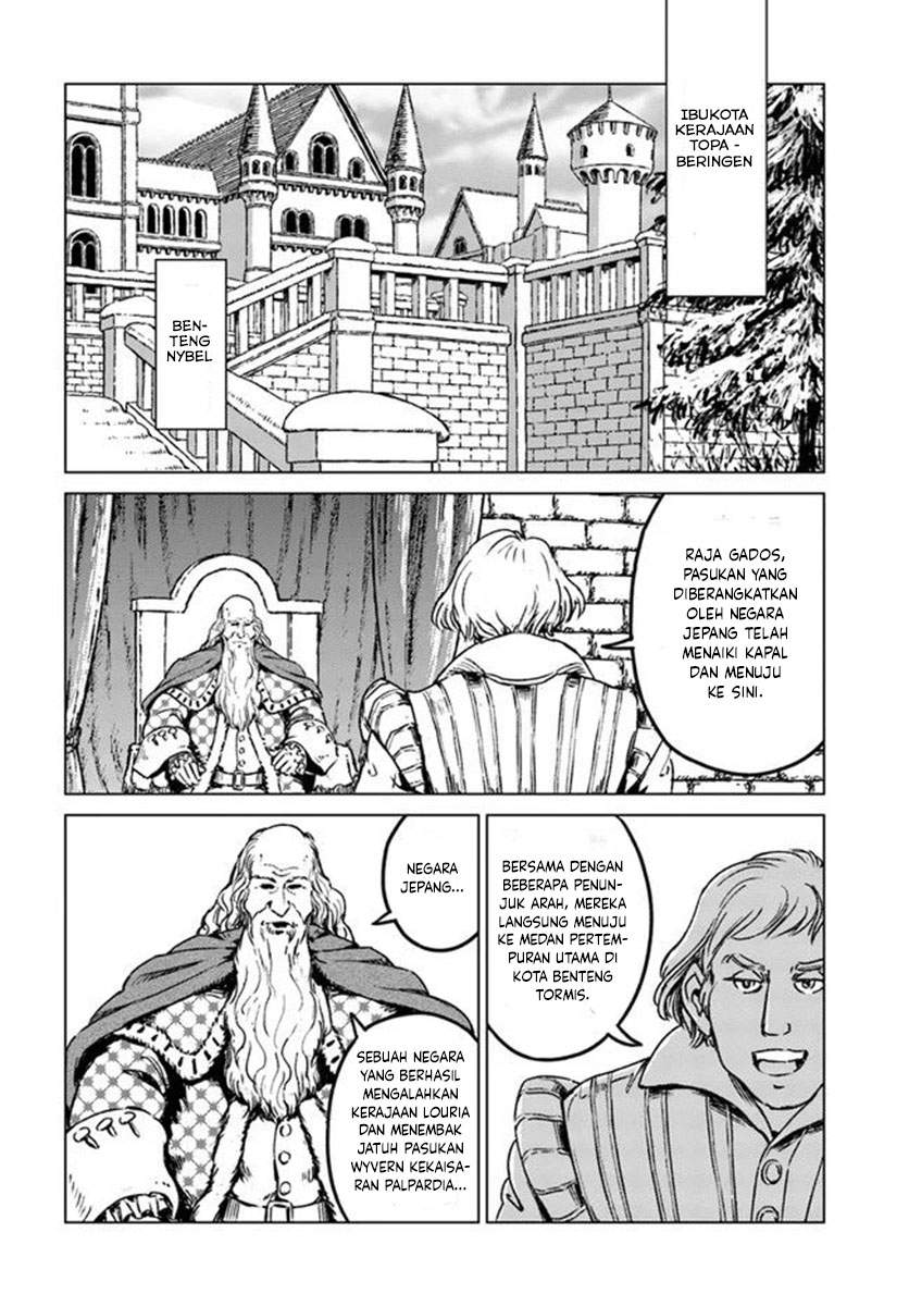 image-komik-nihonkoku-shoukan-chapter-21-22/28