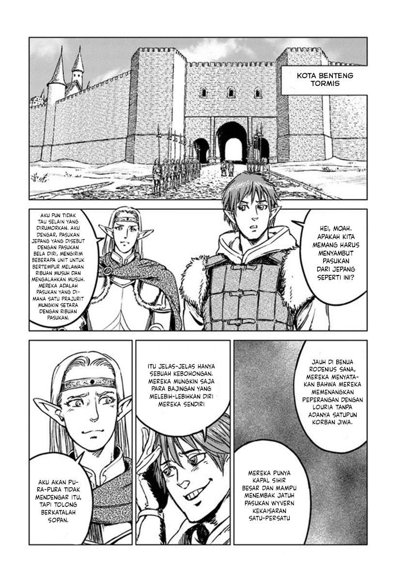 image-komik-nihonkoku-shoukan-chapter-21-24/28