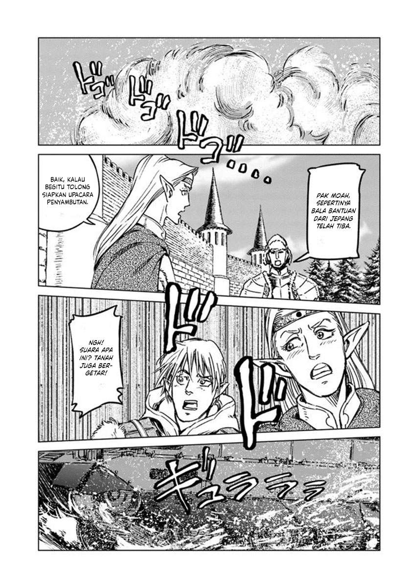 image-komik-nihonkoku-shoukan-chapter-21-25/28