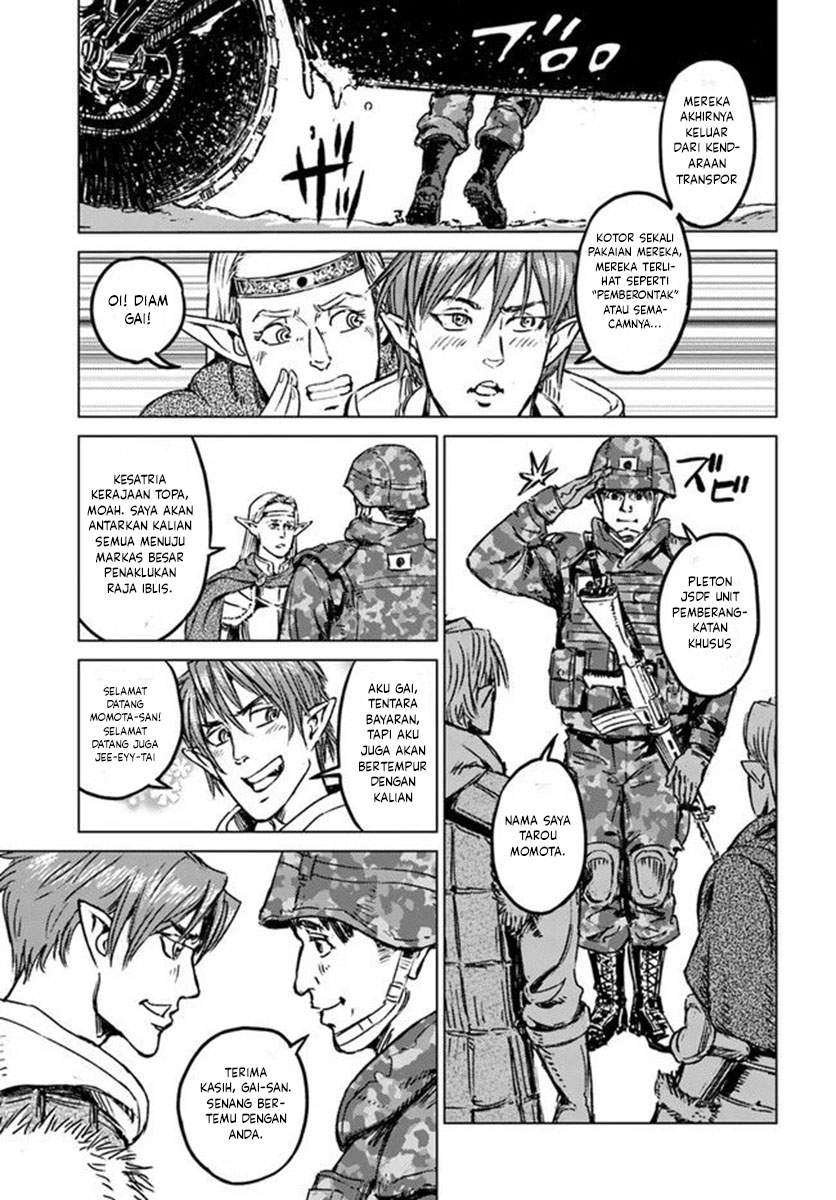 image-komik-nihonkoku-shoukan-chapter-21-27/28