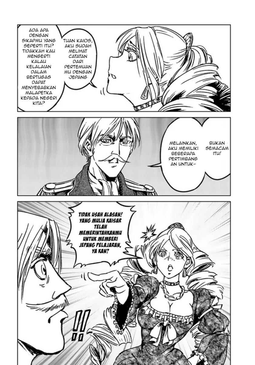 image-komik-nihonkoku-shoukan-chapter-30-3/34