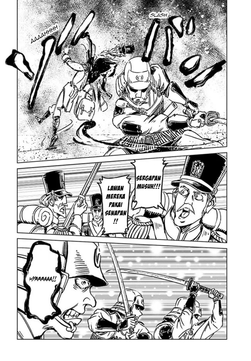 image-komik-nihonkoku-shoukan-chapter-30-23/34