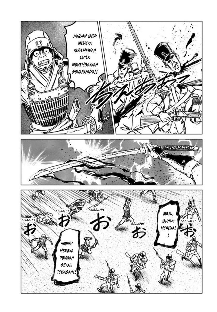 image-komik-nihonkoku-shoukan-chapter-30-24/34