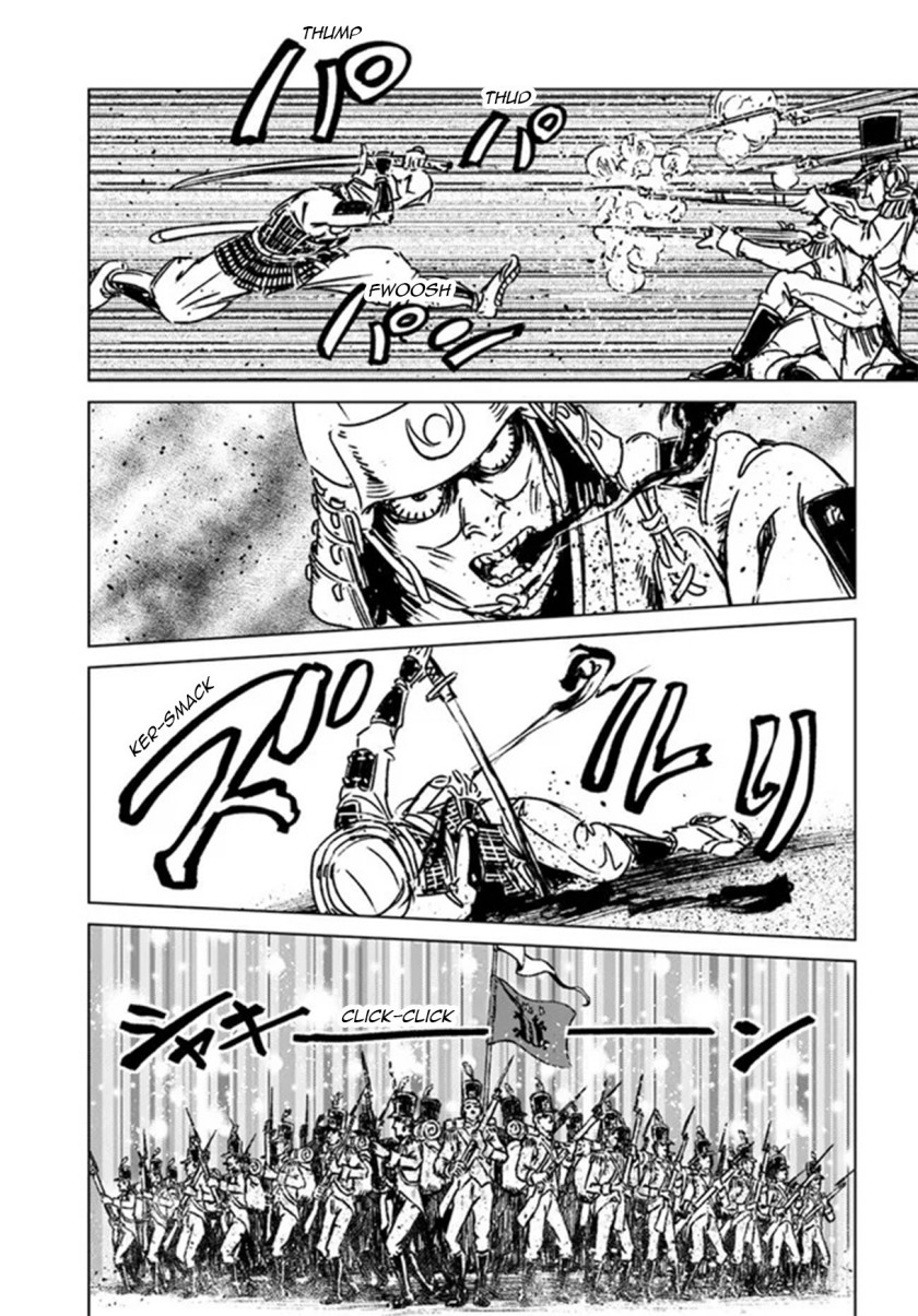 image-komik-nihonkoku-shoukan-chapter-30-26/34