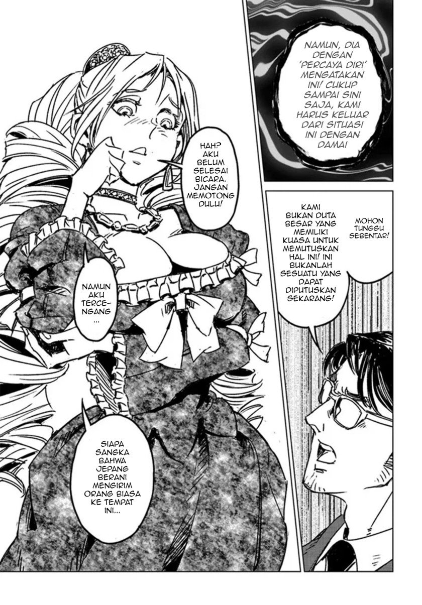 image-komik-nihonkoku-shoukan-chapter-31-16/30