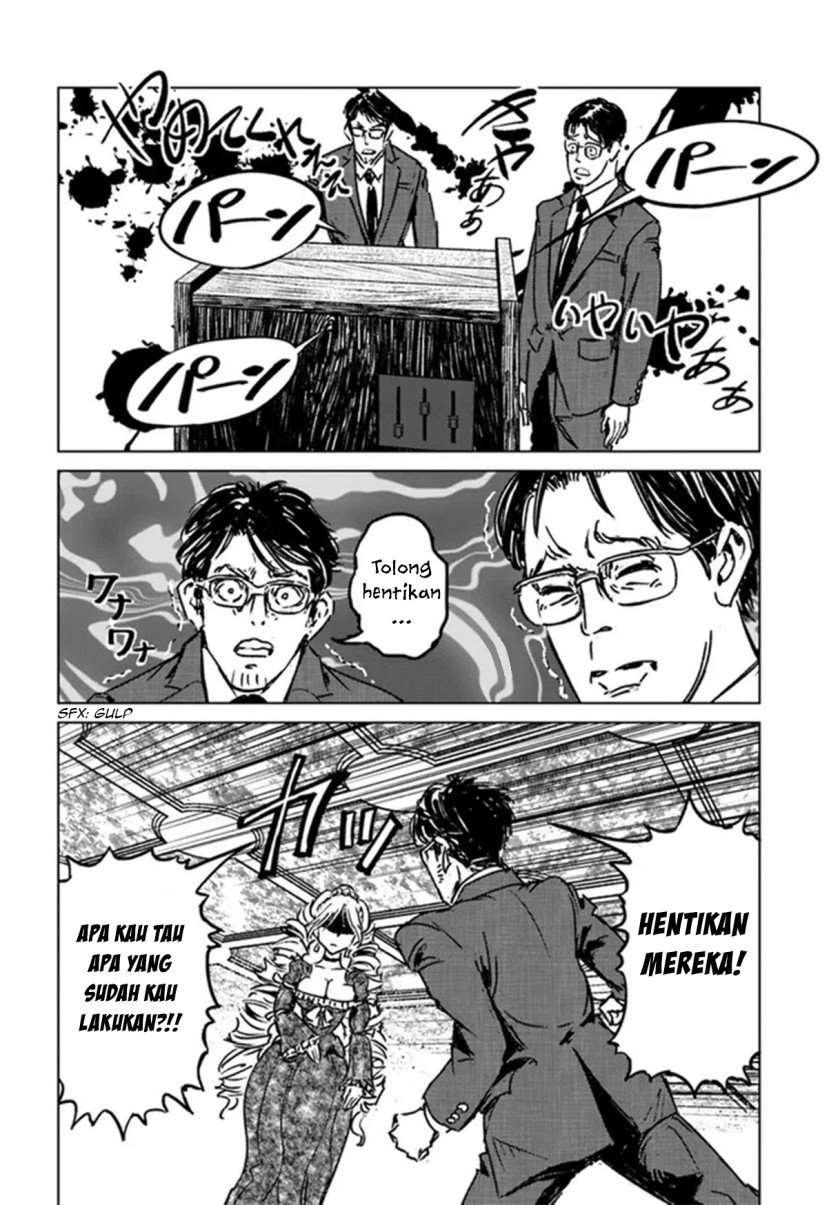 image-komik-nihonkoku-shoukan-chapter-31-19/30