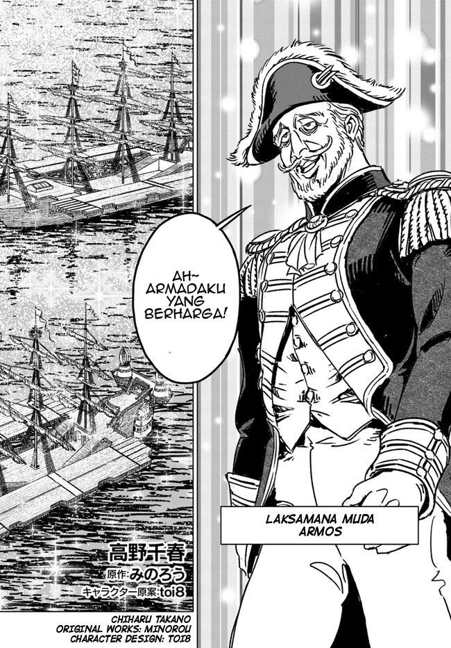 image-komik-nihonkoku-shoukan-chapter-33-2/37