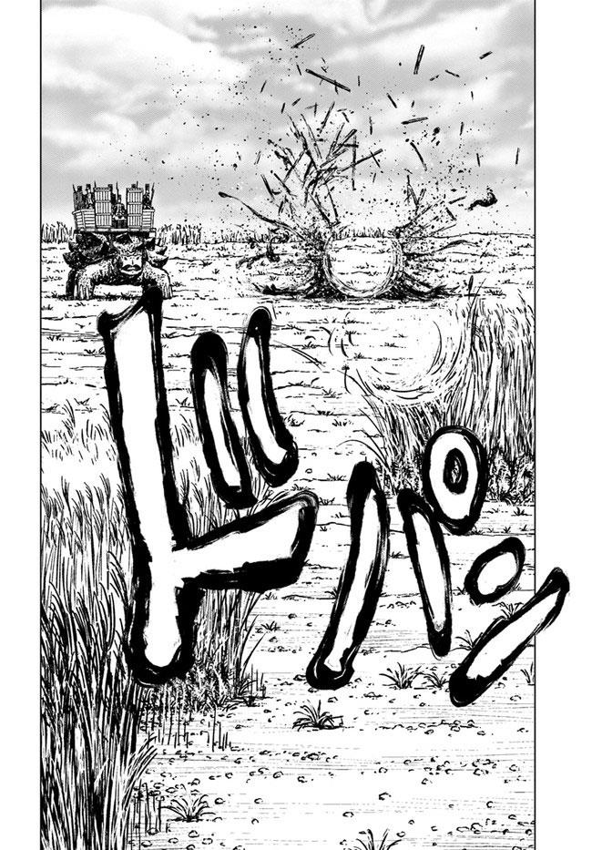 image-komik-nihonkoku-shoukan-chapter-34-13/31