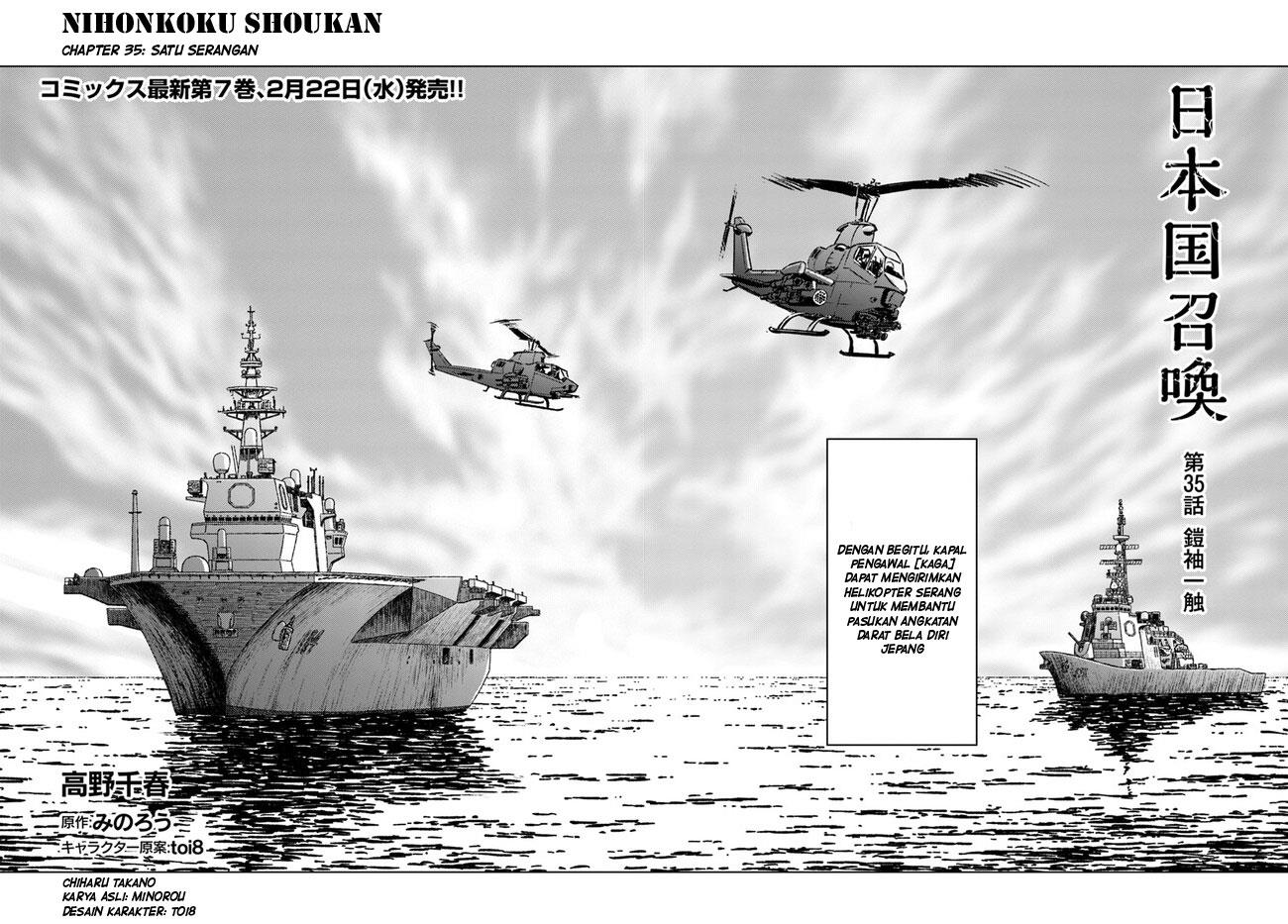 image-komik-nihonkoku-shoukan-chapter-35-2/30