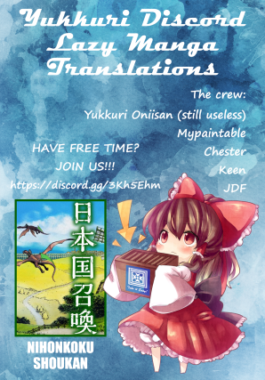 image-komik-nihonkoku-shoukan-chapter-4-1/25