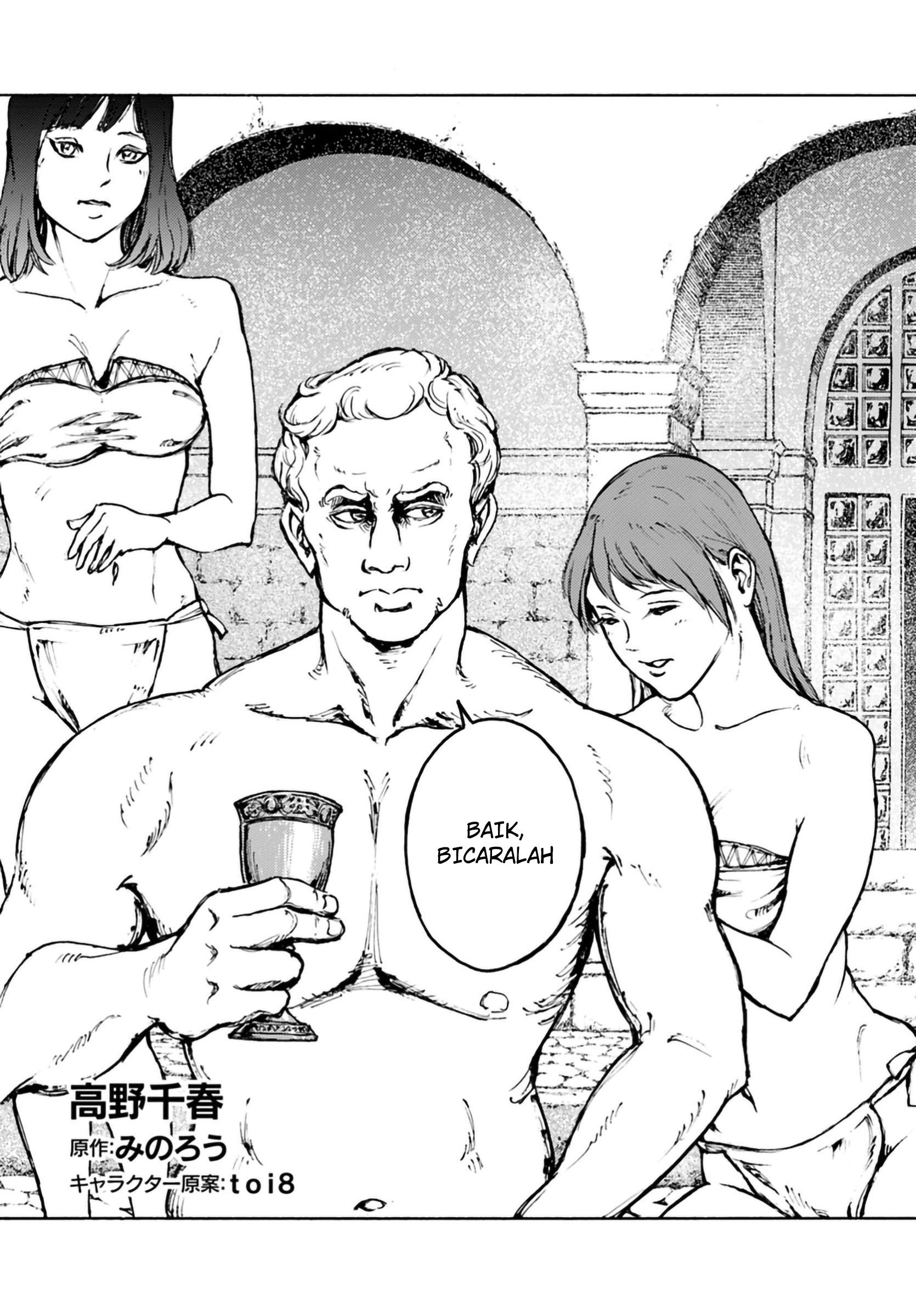 image-komik-nihonkoku-shoukan-chapter-4-4/25