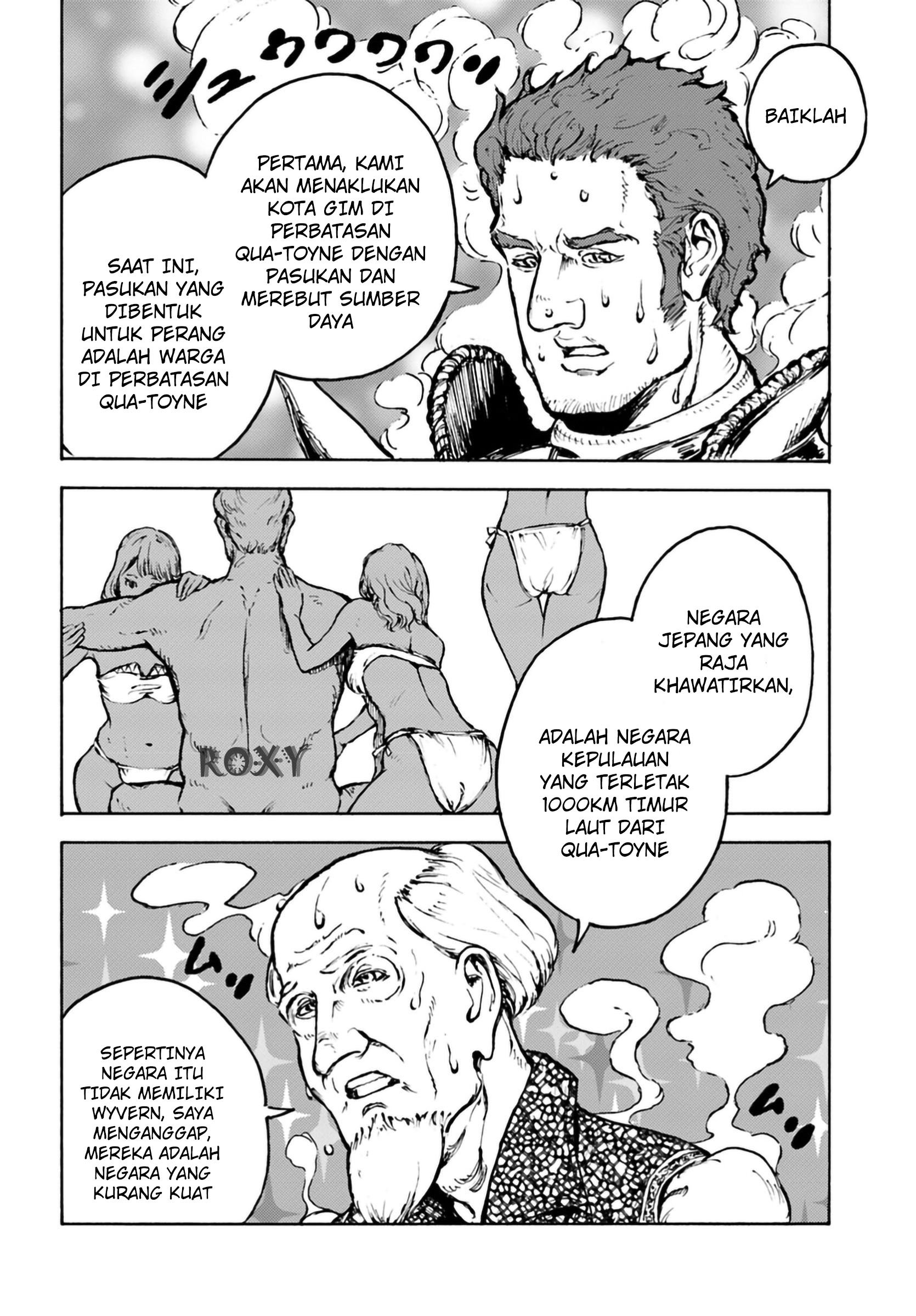 image-komik-nihonkoku-shoukan-chapter-4-5/25