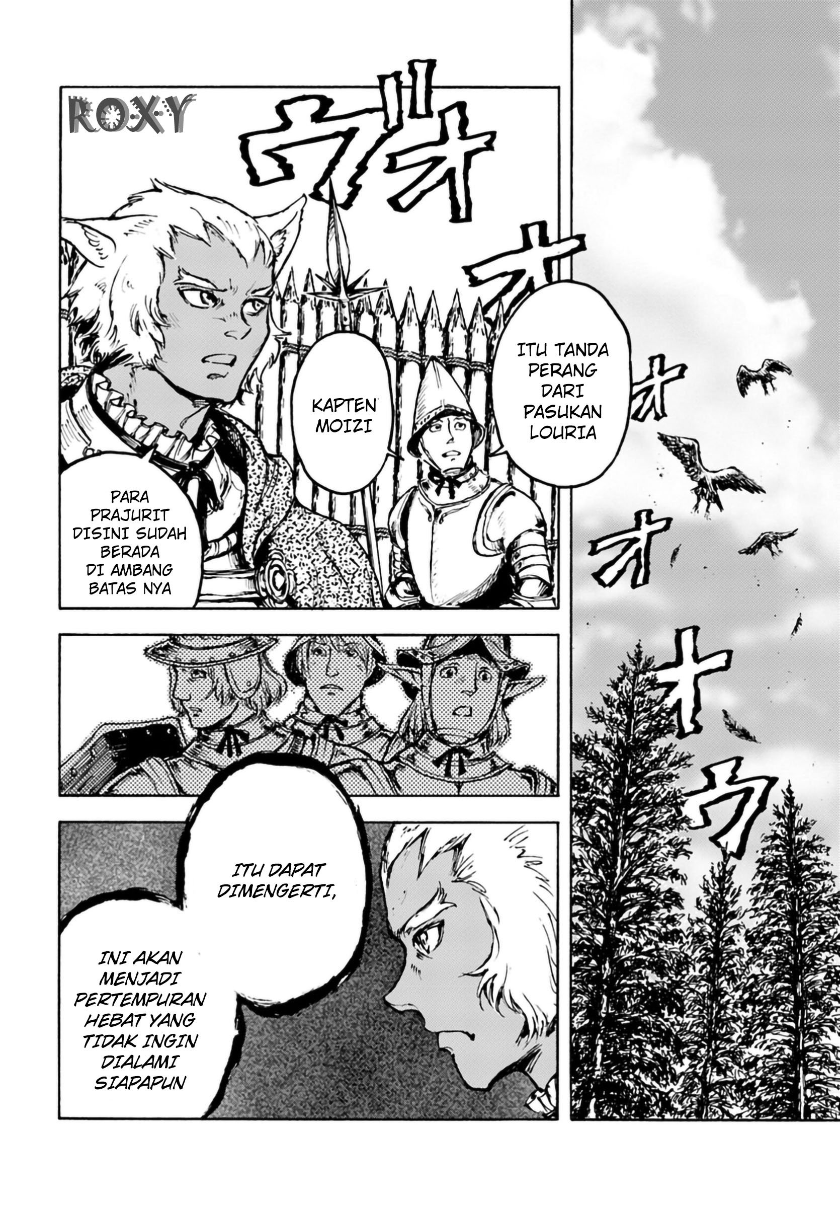 image-komik-nihonkoku-shoukan-chapter-4-9/25