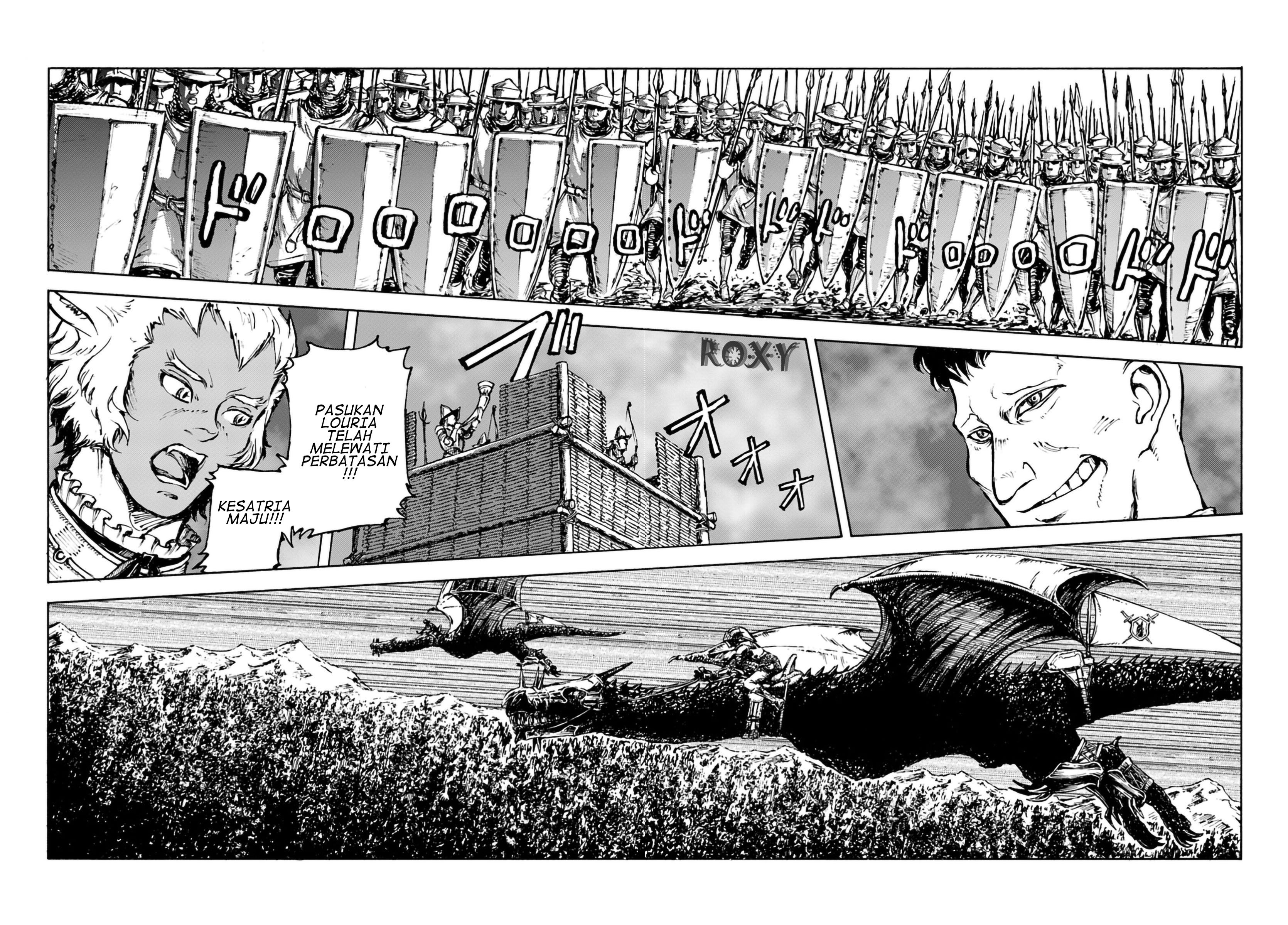 image-komik-nihonkoku-shoukan-chapter-4-11/25