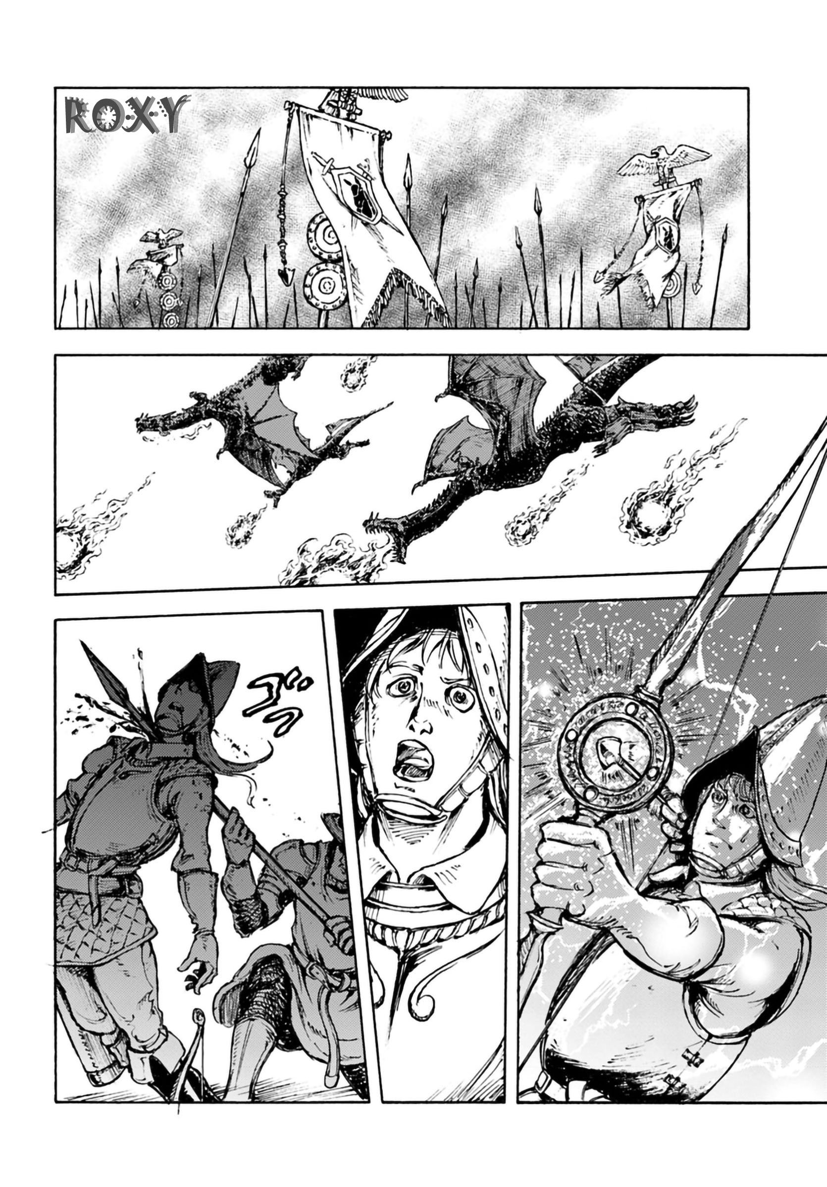 image-komik-nihonkoku-shoukan-chapter-4-15/25