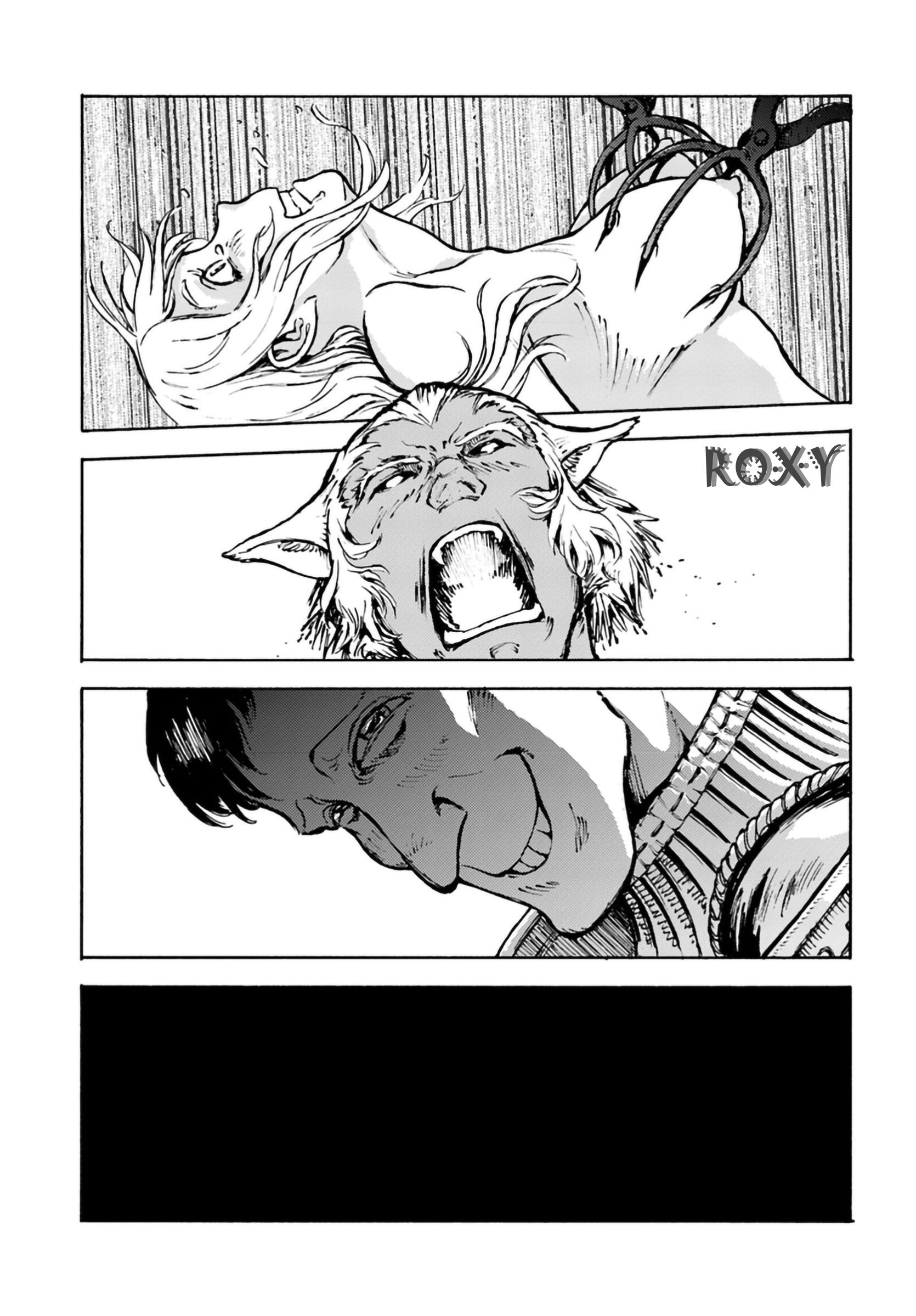 image-komik-nihonkoku-shoukan-chapter-4-22/25